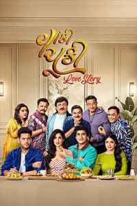 Vaanki Chuki Love Story (2026) Gujarati Movie