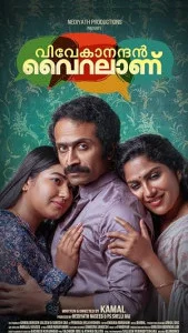 Vivekanandan Viralanu (2024) Full Movie
