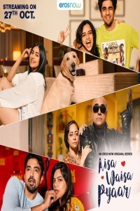  Aisa Waisa Pyaar (2021) Web Series