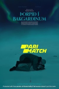 Þorpið í bakgarðinum (2021) Hindi Dubbed